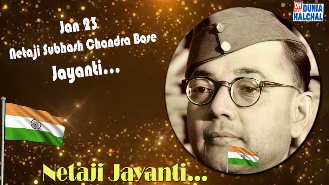 Netaji Subhash Chandra Bose Jayanti…