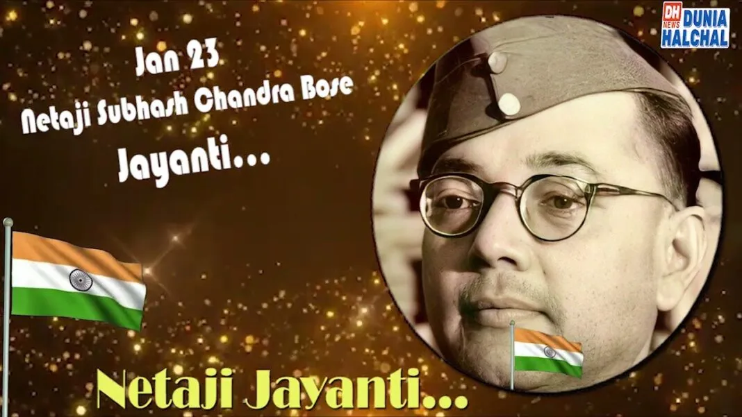 Netaji Subhash Chandra Bose Jayanti…