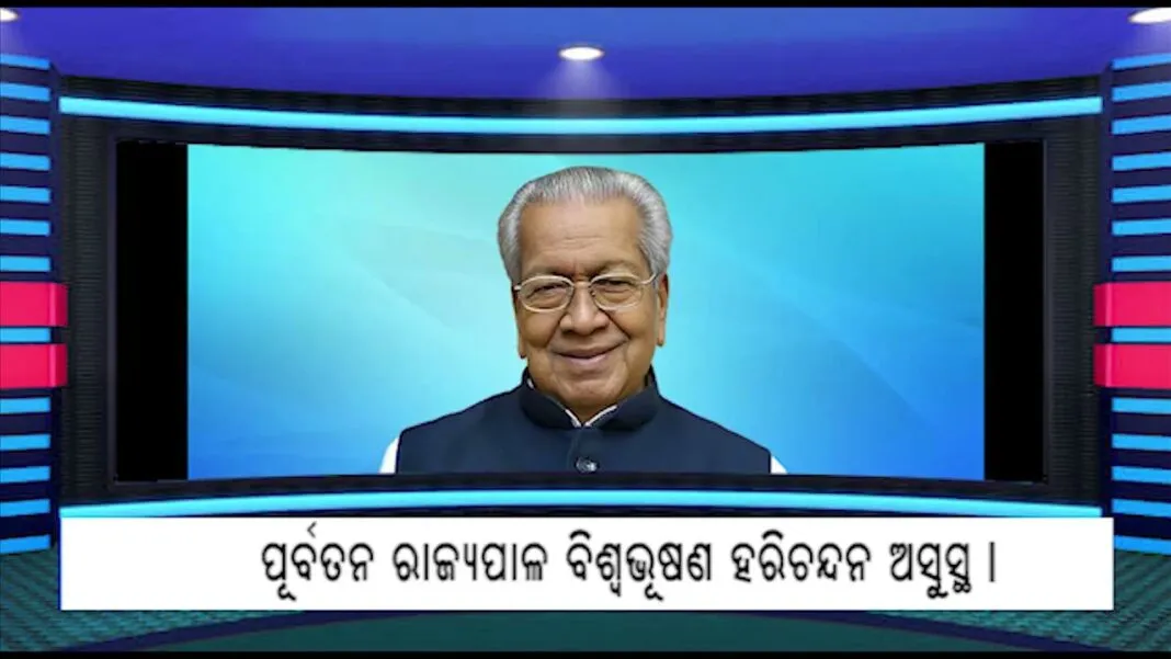 29 JAN ODIA HEADLINES…