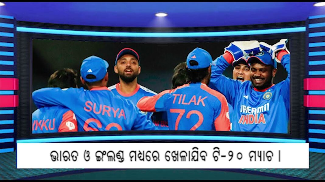 22 JAN ODIA HEADLINES…