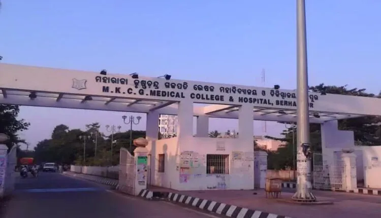 ବ୍ରହ୍ମପୁର ଏମକେସିଜି ପୁରୁଣା ମେଡିକାଲ ବିଲ୍ଡିଂରେ ଅଗ୍ନିକାଣ୍ଡ ।
