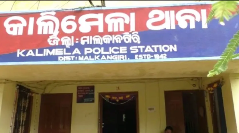 ଜଙ୍ଗଲରୁ ନିଖୋଜ ଥିବା ୨ନାବାଳିକାଙ୍କ ମୃତଦେହ ଉଦ୍ଧାର ।