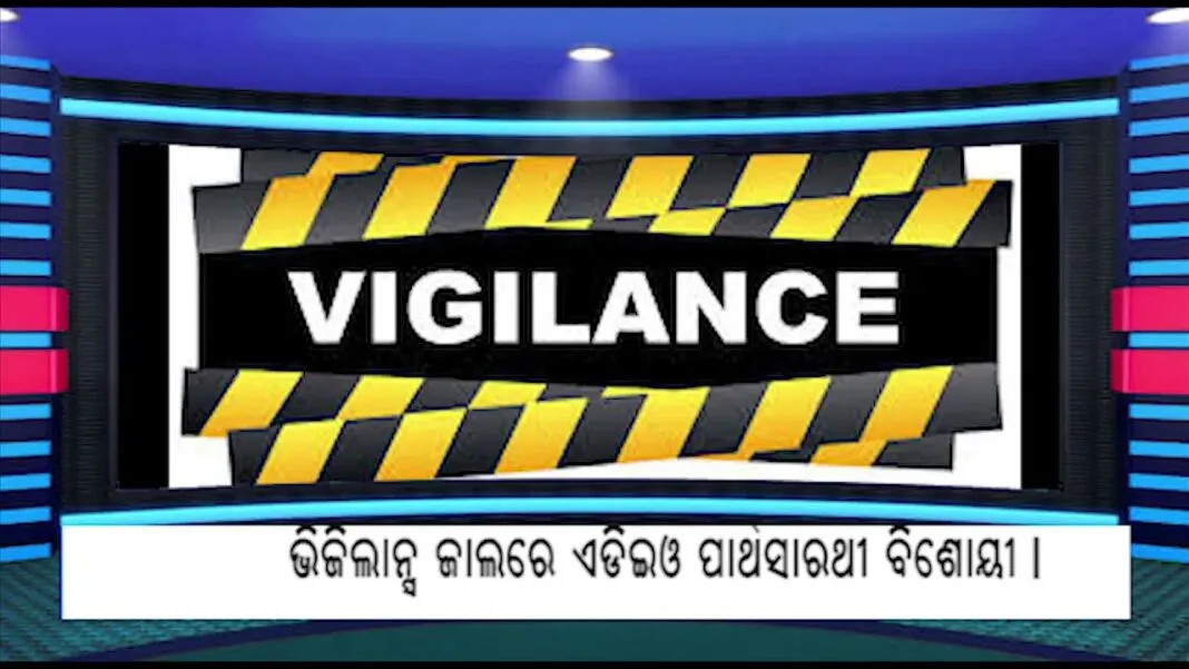 13 FEB ODIA HEADLINES…