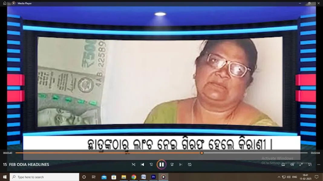 15 FEB ODIA HEADLINES… 15 FEB ODIA HEADLINES…
