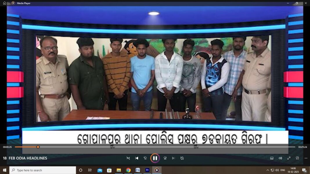 18 FEB ODIA HEADLINES…