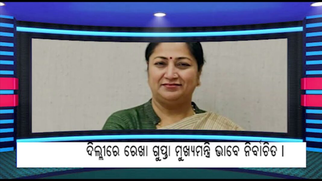 20 FEB ODIA HEADLINES…