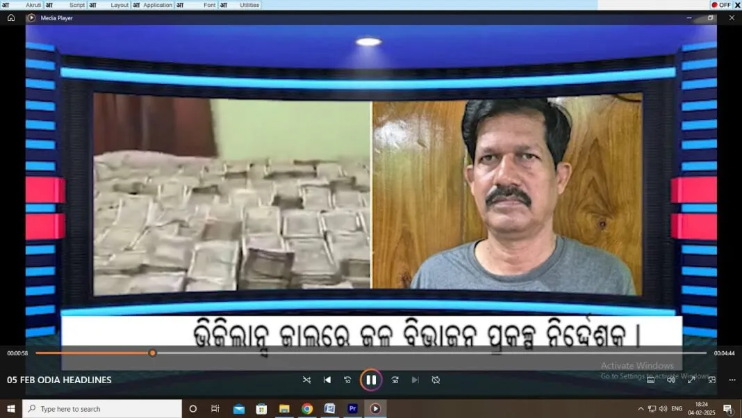 05 FEB ODIA HEADLINES…