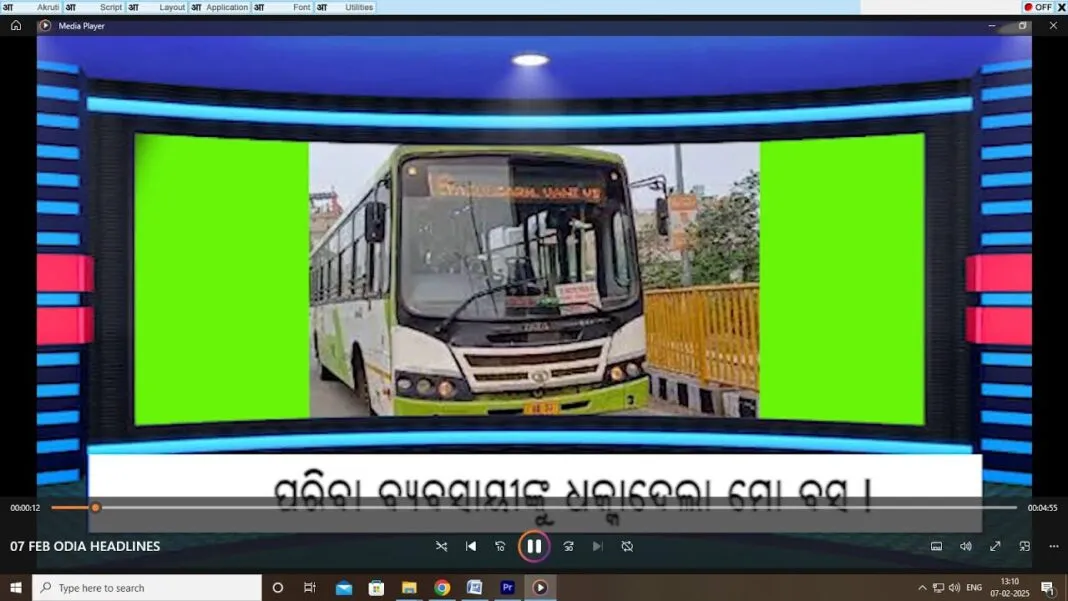 07 FEB ODIA HEADLINES…