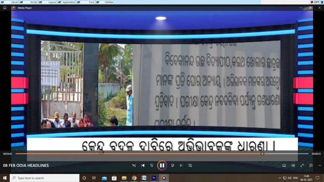 08 FEB ODIA HEADLINES… 08 FEB ODIA HEADLINES…