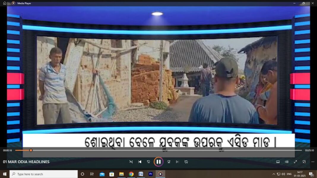 01 MAR ODIA HEADLINES…