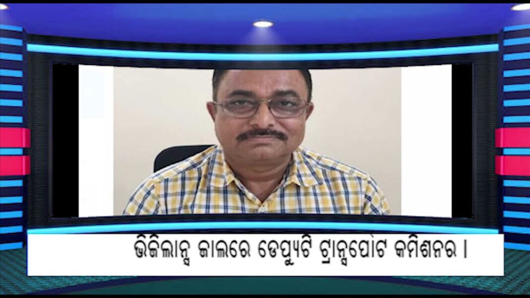 06 MAR ODIA HEADLINES…