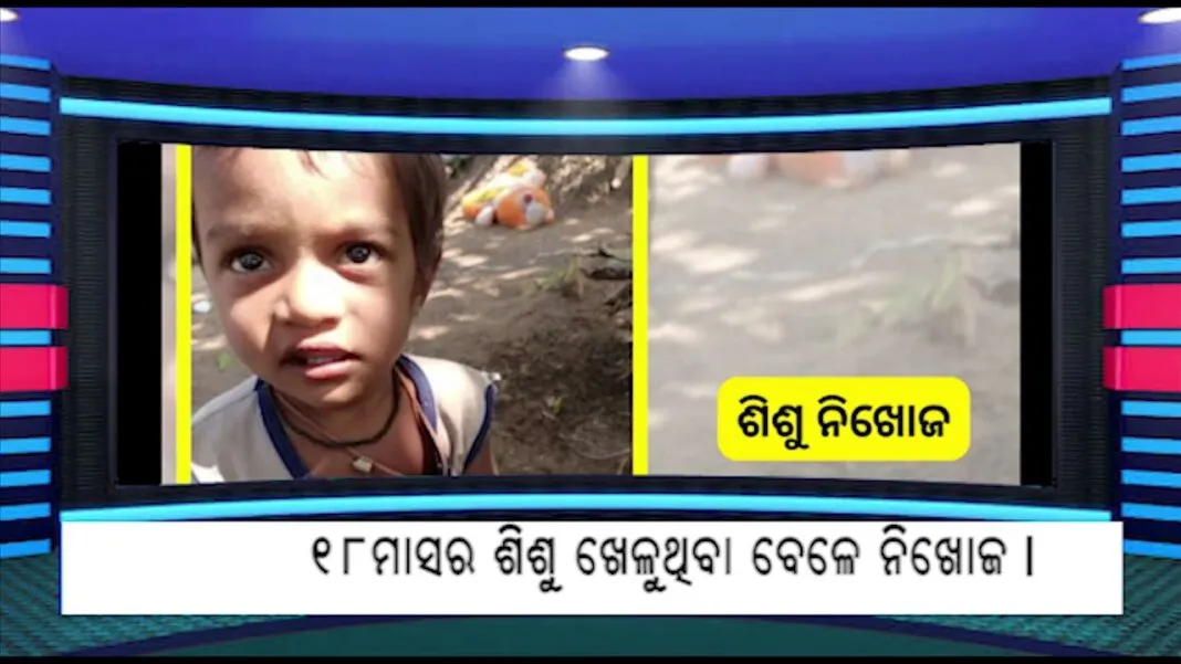13 MAR ODIA HEADLINES…