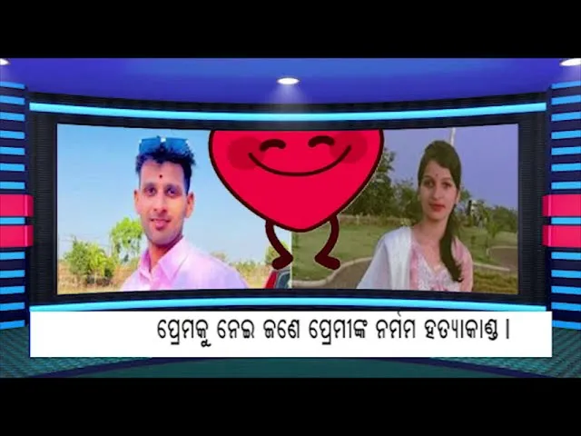 05 MAR ODIA HEADLINES…