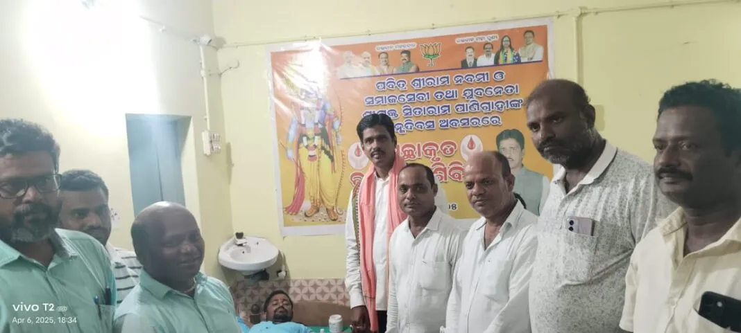 ରକ୍ତଦାନ ଶିବିର କରି ନିଆରା ଢଙ୍ଗରେ ପାଳିଲେ ନିଜ ଜନ୍ମଦିନ। ରକ୍ତଦାନ ଶିବିର କରି ନିଆରା ଢଙ୍ଗରେ ପାଳିଲେ ନିଜ ଜନ୍ମଦିନ।