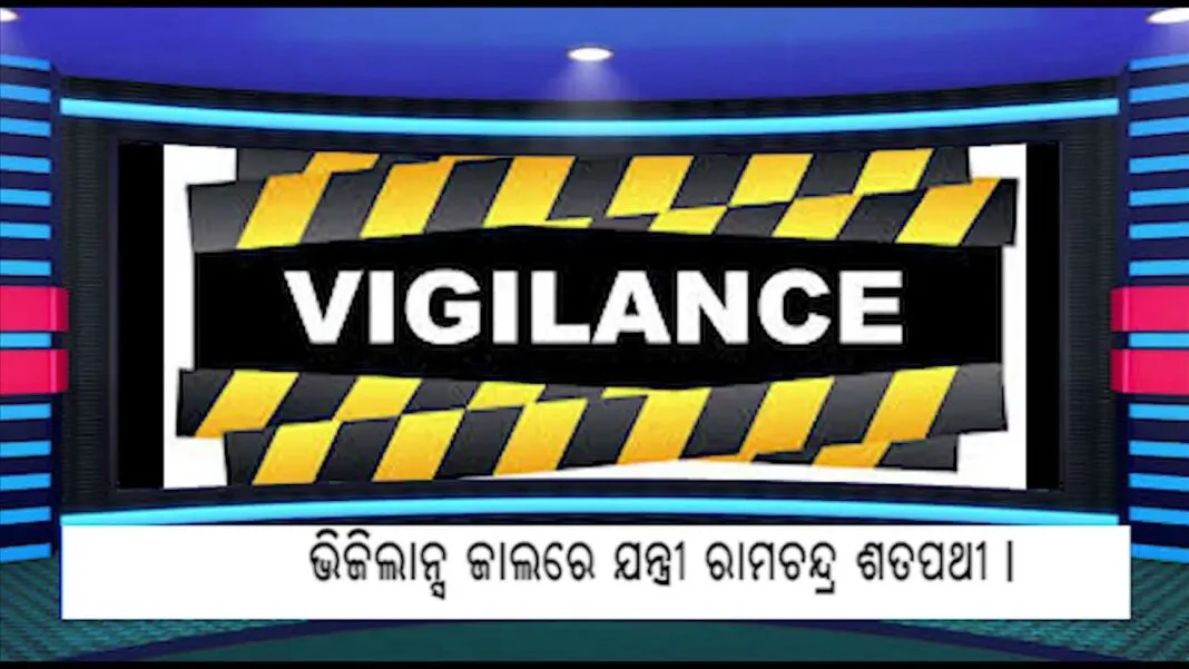 16 APRIL ODIA HEADLINES… 16 APRIL ODIA HEADLINES…
