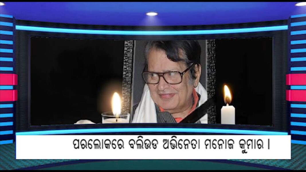 04 APRIL ODIA HEADLINES…