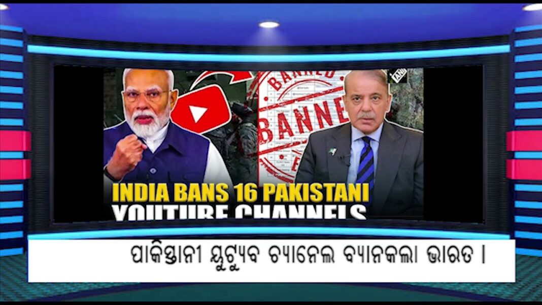 28 APRIL ODIA HEADLINES…