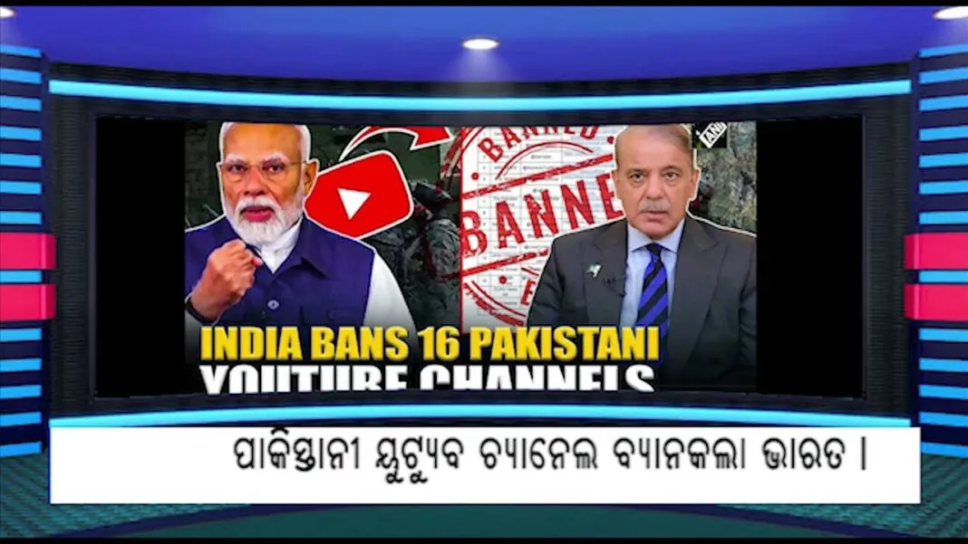 28 APRIL ODIA HEADLINES… 28 APRIL ODIA HEADLINES…