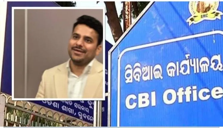 ଲାଞ୍ଚ ନେଇ ଧରା ପଡିଲେ ଭୁବନେଶ୍ବର ଇଡିର ବରିଷ୍ଠ ଅଧିକାରୀ ଚିନ୍ତନ ରଘୁବଂଶୀ । ଲାଞ୍ଚ ନେଇ ଧରା ପଡିଲେ ଭୁବନେଶ୍ବର ଇଡିର ବରିଷ୍ଠ ଅଧିକାରୀ ଚିନ୍ତନ ରଘୁବଂଶୀ ।