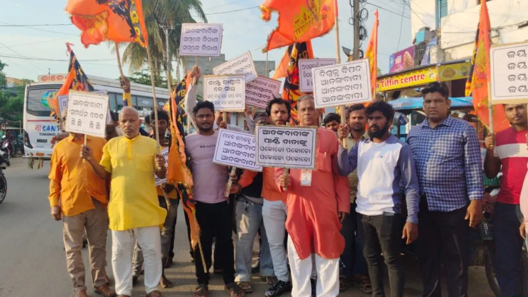 ରଘୁବୀର ସେନା ପକ୍ଷରୁ ପାକିସ୍ତାନ ଆତଙ୍କବାଦୀ ଦମନ ପ୍ରତିବାଦ ରେ ବାଇକ ରାଲି l ରଘୁବୀର ସେନା ପକ୍ଷରୁ ପାକିସ୍ତାନ ଆତଙ୍କବାଦୀ ଦମନ ପ୍ରତିବାଦ ରେ ବାଇକ ରାଲି l