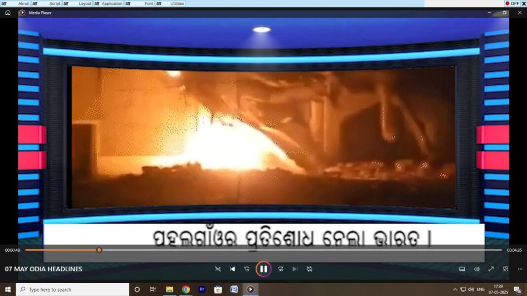 07 MAY ODIA HEADLINES…