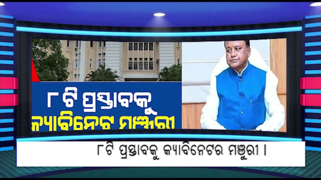 08 MAY ODIA HEADLINES…