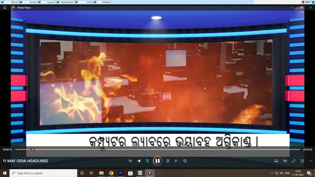 11 MAY ODIA HEADLINES…