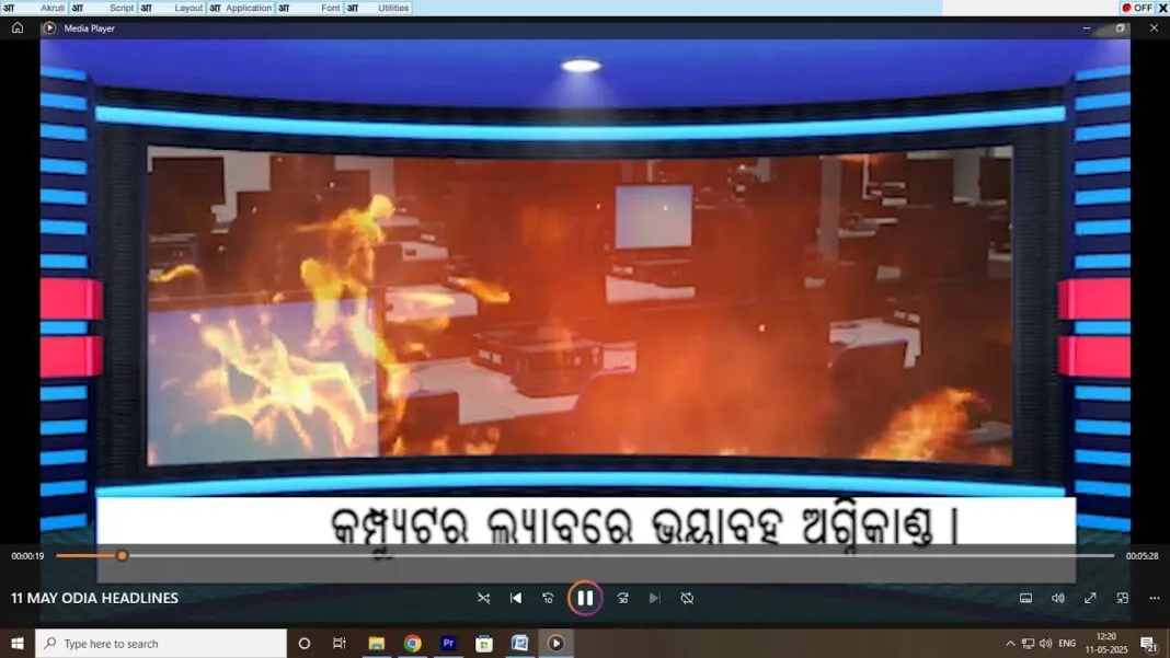 11 MAY ODIA HEADLINES… 11 MAY ODIA HEADLINES…