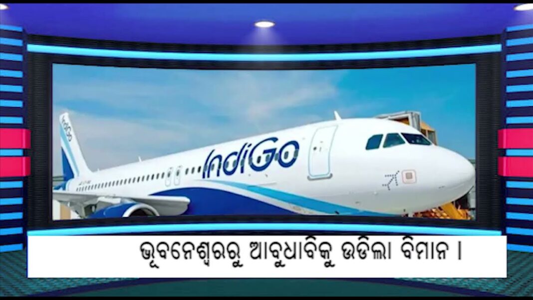 12 JUNE ODIA HEADLINES…