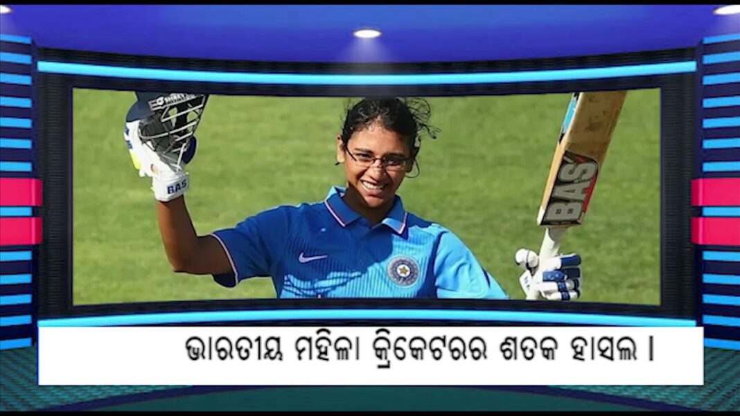 29 JUNE ODIA HEADLINES…