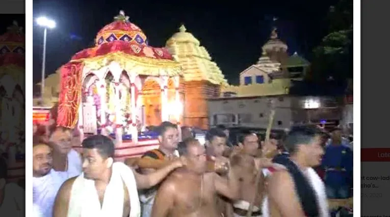 ଆଜି ଶ୍ରୀମନ୍ଦିରରେ ଅନୁଷ୍ଠିତ ହେବ ହେରାପଞ୍ଚମୀ ନୀତି । ଆଜି ଶ୍ରୀମନ୍ଦିରରେ ଅନୁଷ୍ଠିତ ହେବ ହେରାପଞ୍ଚମୀ ନୀତି ।