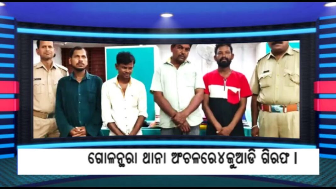 07 JULY ODIA HEADLINES…