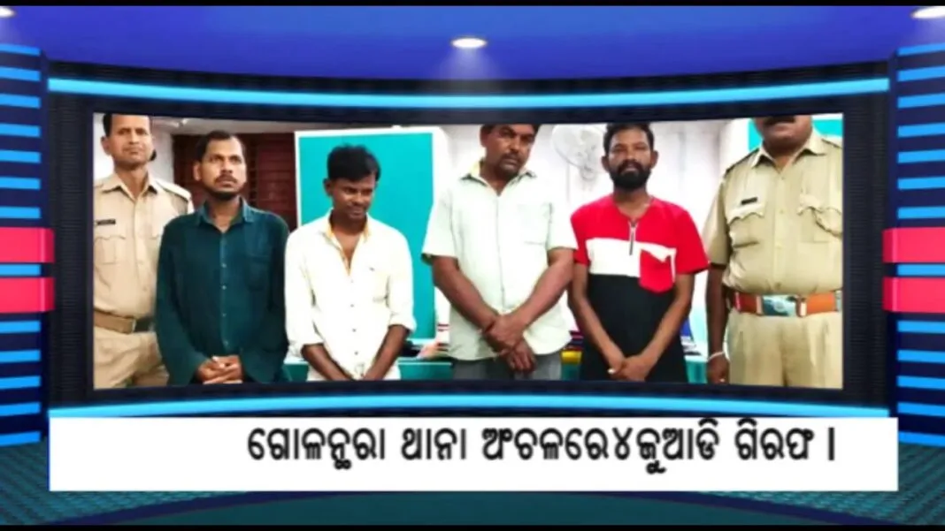 07 JULY ODIA HEADLINES… 07 JULY ODIA HEADLINES…