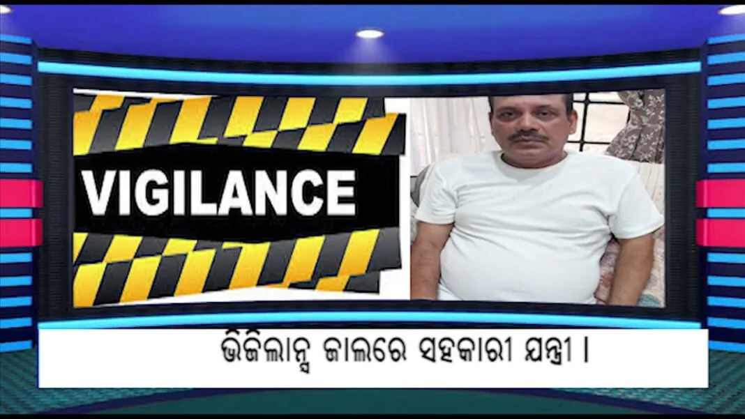 30 JULY ODIA HEADLINES… 30 JULY ODIA HEADLINES…