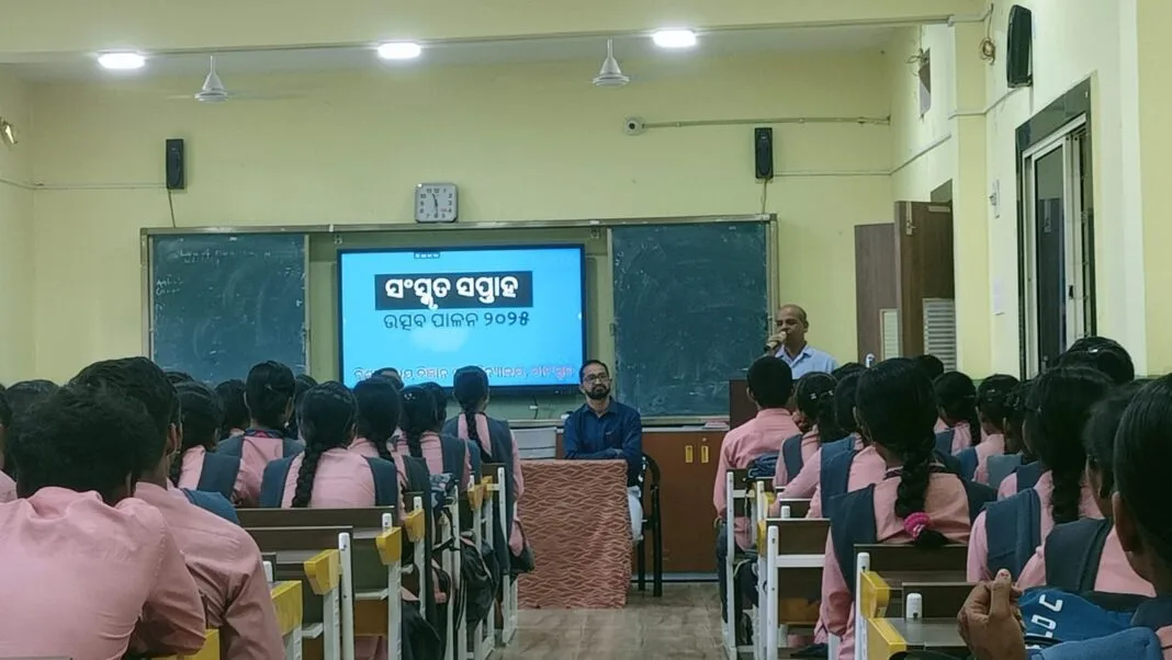 ପାଟପୁର କଲେଜ ରେ ସଂସ୍କୃତ ସପ୍ତାହ ପାଳିତ l
