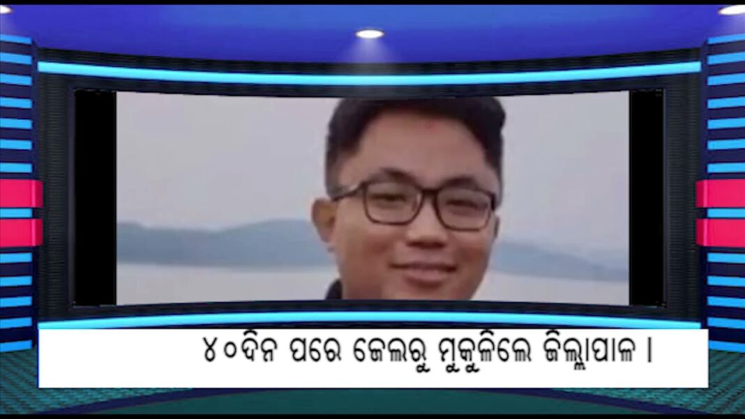 01 AUG ODIA HEADLINES…