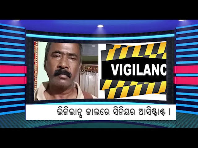 22 AUG ODIA HEADLINES…