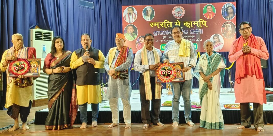 ଡ଼ ନାରାୟଣ ମହାପାତ୍ର ନାଦଶ୍ରୀ ସମ୍ମାନ ରେ ସମ୍ବର୍ଦ୍ଧିତ l