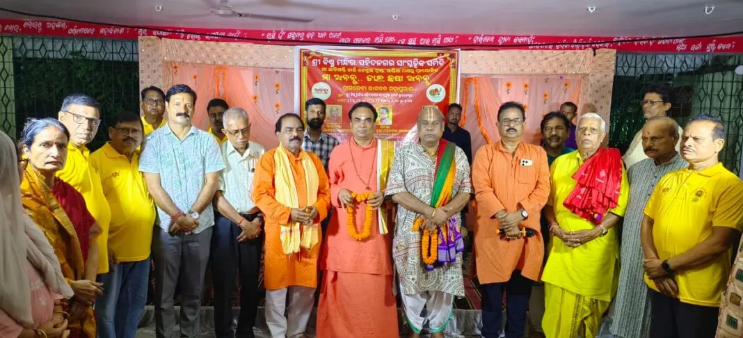 ନବରାତ୍ରି ଉପଲକ୍ଷେ ଶ୍ରୀମଦ୍ଧେବି ଭାଗବତ ମହାପୁରାଣ ବିଷ୍ଣୁ ମନ୍ଦିର ଶହୀଦ ନଗରରେ ଆରମ୍ଭ ହୋଇ ଯାଇଛି l