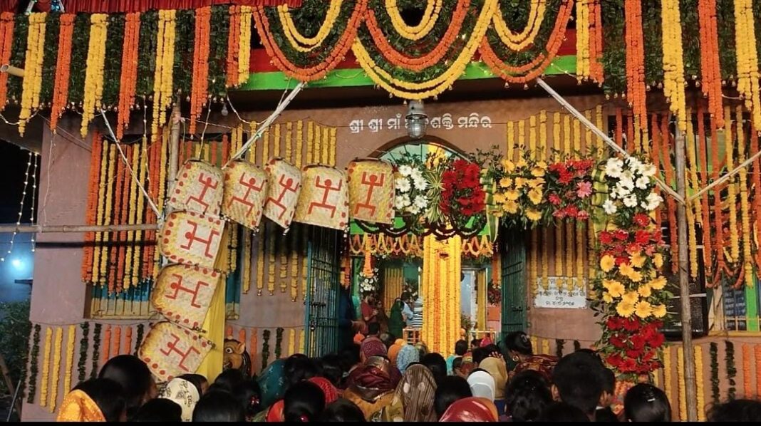 ମାଁ ଆଦିଶକ୍ତି ପୀଠ ରେ ନବରାତ୍ର ପୂଜାର୍ଚ୍ଚନା l