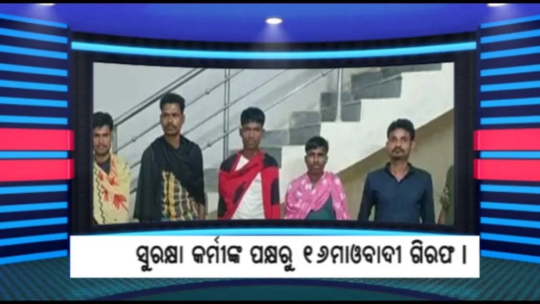 03 SEPT ODIA HEADLINES….