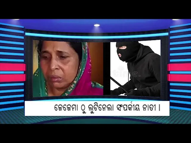 26 SEPT ODIA HEADLINES…