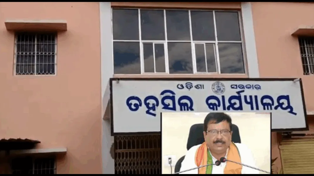 ରାଜ୍ୟରେ ଆସନ୍ତା ନଭେମ୍ବର ୧ ରୁ ତହସିଲ ଅଫିସରେ ଜମି କିଣାବିକା ହେବ।