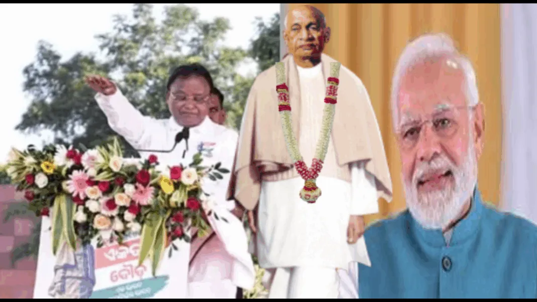 ଆଜି ସର୍ଦ୍ଦାର ବଲ୍ଲଭ ଭାଇ ପଟେଲଙ୍କ ୧୫୦ତମ ଜୟନ୍ତୀ ତଥା ରାଷ୍ଟ୍ରୀୟ ଏକତା ଦିବସ ।