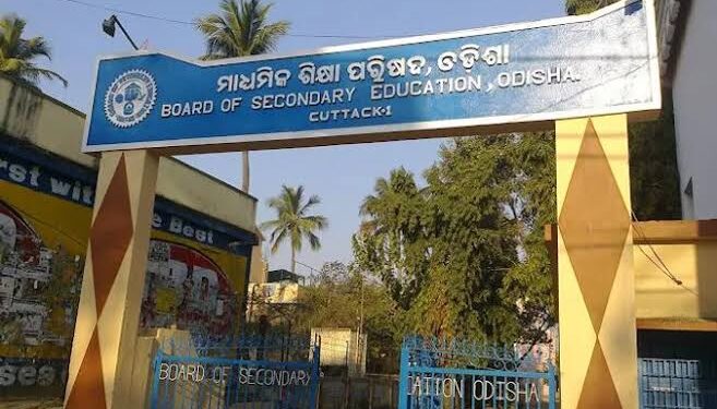 ଆଜିଠୁ ମାଟ୍ରିକ ପରୀକ୍ଷା ପାଇଁ ଫର୍ମପୂରଣ ଆରମ୍ଭ ହେଉଛି ।