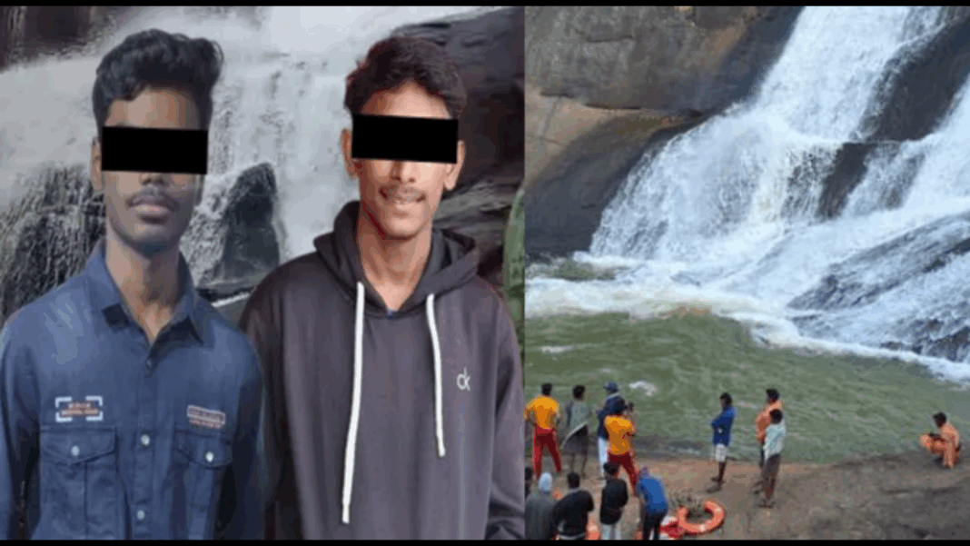 ଜଳପ୍ରପାତରେ ଭାସି ଯାଇ ୨ ଜଣ ଛାତ୍ର ନିଖୋଜ।