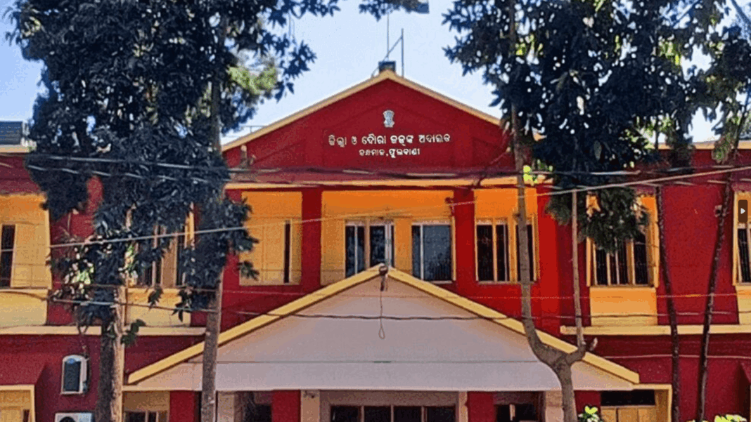 ପୂର୍ବତନ ପ୍ରଧାନ ଶିକ୍ଷୟିତ୍ରୀଙ୍କୁ ୪ ବର୍ଷ ଜେଲ ଦଣ୍ତାଦେଶ ସହ ୫୦ ହଜାର ଟଙ୍କା ଜରିମାନା ।