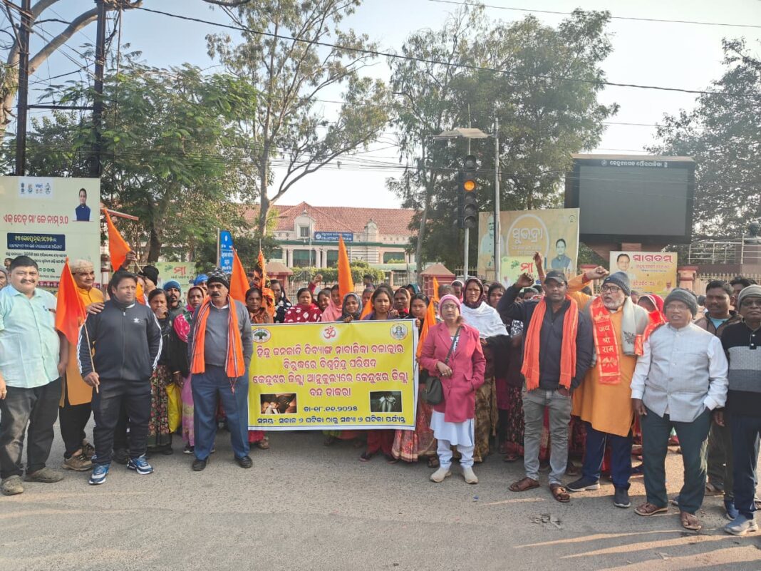 ଆଜି କେନ୍ଦୁଝର ଜିଲ୍ଲା ବିଶ୍ବହିନ୍ଦୁ ପରିଷଦ ପକ୍ଷରୁ ୧୨ଘଣ୍ଟିଆ ବନ୍ଦ ଡ଼ାକରା l