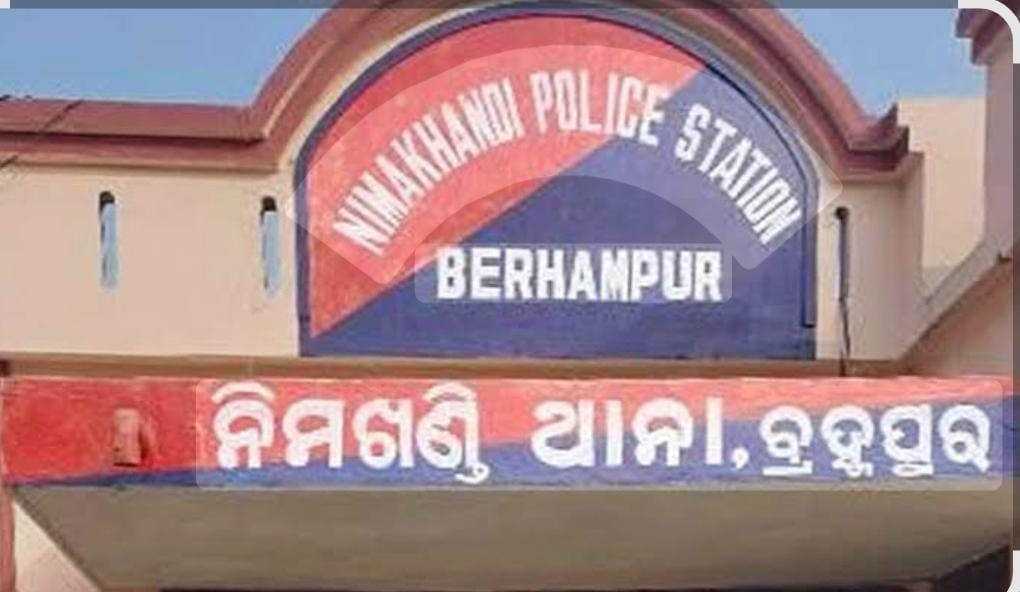 ନିମଖଣ୍ଡି ପୋଲିସ ଦ୍ୱାରା ଗିରଫ ହୋଇଥିବା ନିଶା ନିବାରଣ ସେଣ୍ଟରର ମାଲିକଙ୍କ ସମେତ ୨ଗିରଫ l