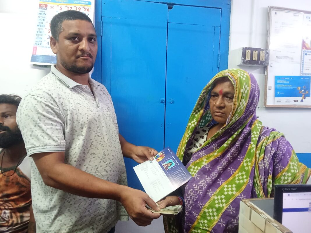 ପ୍ରଧାନମନ୍ତ୍ରୀ ଜୀବନ ଜ୍ଯୋତି ବିମା (PMJJBY) ଯୋଗୁଁ ପାଇଲେ ୨ ଲକ୍ଷ ଟଙ୍କା l